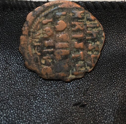 Byzantine A.D. 969-1094 Bronze Anonymous Follis Coin Portrait of Christ John I