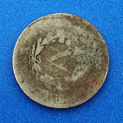 1884 P Liberty Head Nickel Five Cents 5c Better Key Rare Philadelphia Mint Coin