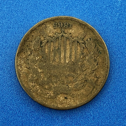 1865 P United States Bronze Two Cent Piece $.02 2c Philadelphia Mint Coin