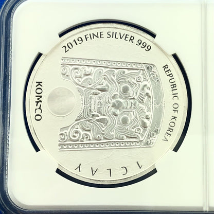 2019 NGC MS69 South Korea Chiwoo Cheonwang 1 Clay .999 Fine Silver Medal