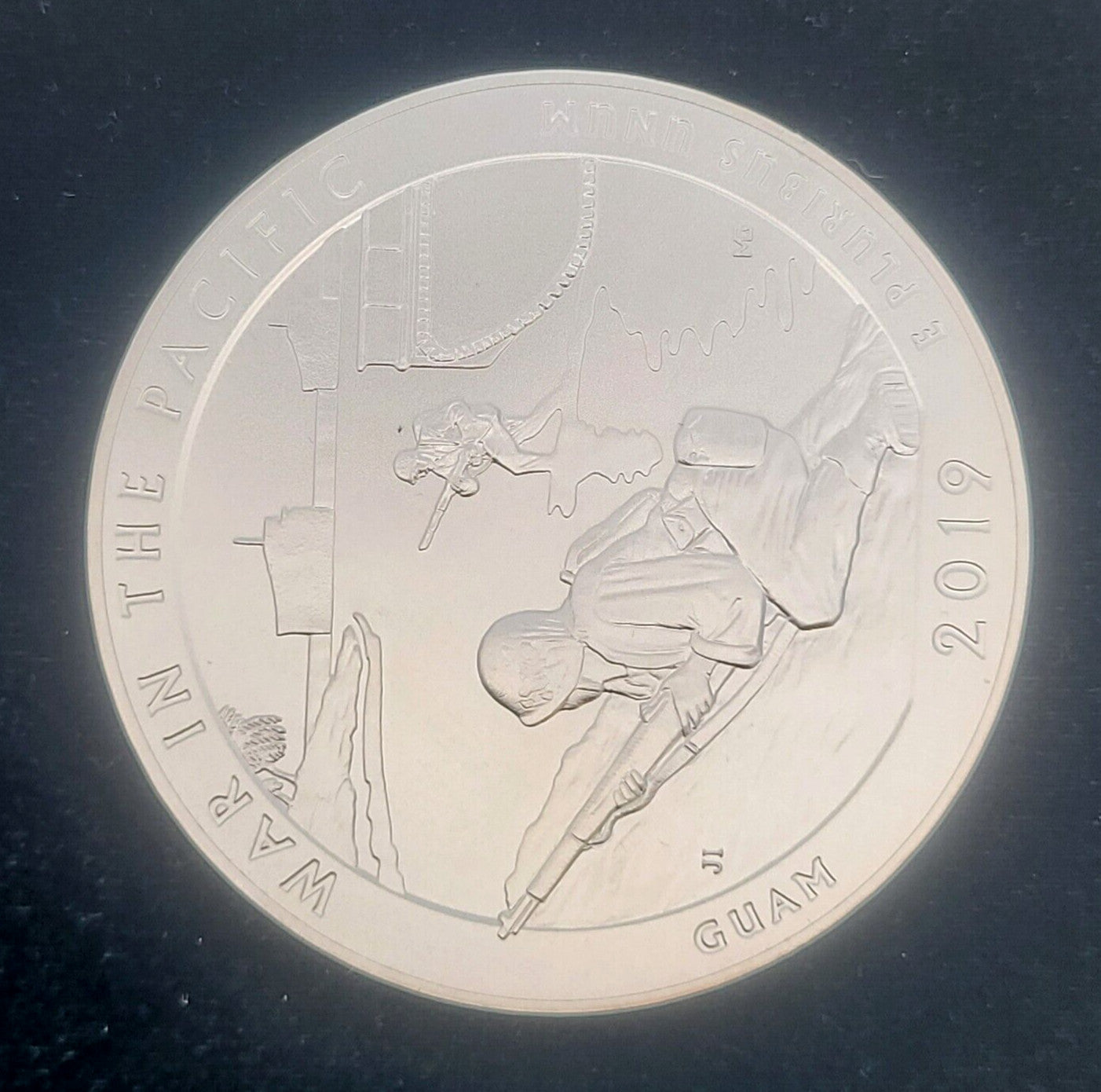 2019 P 5oz 999 Silver America the Beautiful War in the Pacific Uncirculated Coin