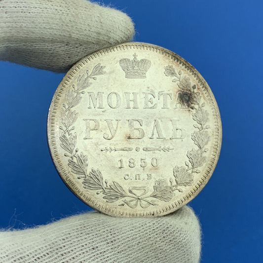 1850 Russian Empire 1 Ruble Nikolai / Aleksandr II .868 Silver AU - UNC Coin