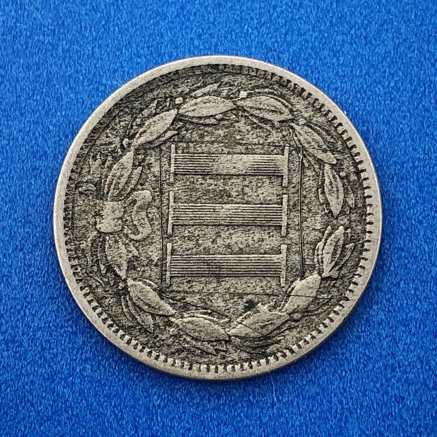 1881 P Nickel Three Cent Piece 3c Better Key Rare Scarce Philadelphia Coin