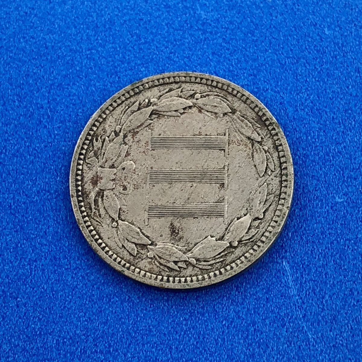 1873 P Nickel Three Cent Piece 3c Better Key Philadelphia Coin Very Good VG