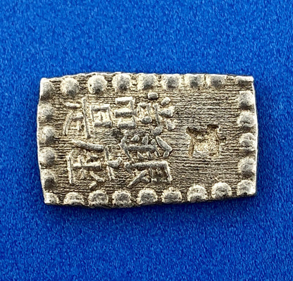 1853-1865 1 Shu Silver Kaei Isshu Gin 1.9 Grams Japan Rectangle Coin
